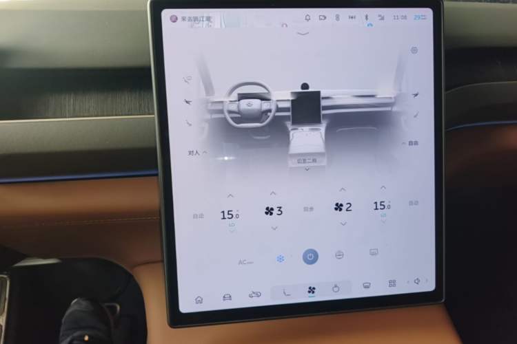 Used Nio ES8 2023 75 kWh Audio And AC Panel