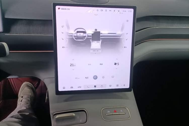 Used Nio ES8 2023 100kWh Signature Edition Audio And AC Panel