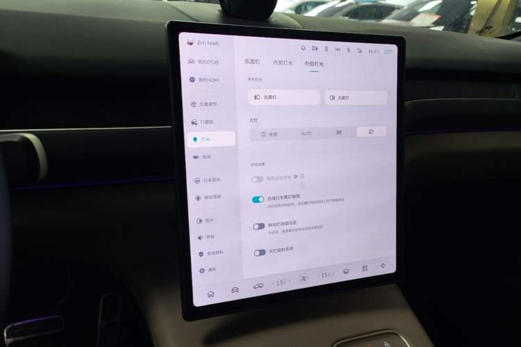 Used Nio ES8 2023 75 kWh Audio And AC Panel