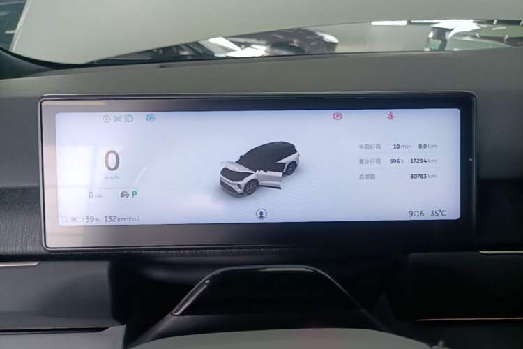 Used Nio ES8 2023 100kWh Signature Edition Instrument Cluster