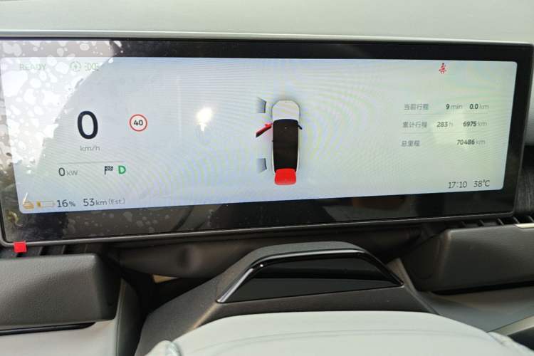 Used Nio ES8 2023 75 kWh Instrument Cluster
