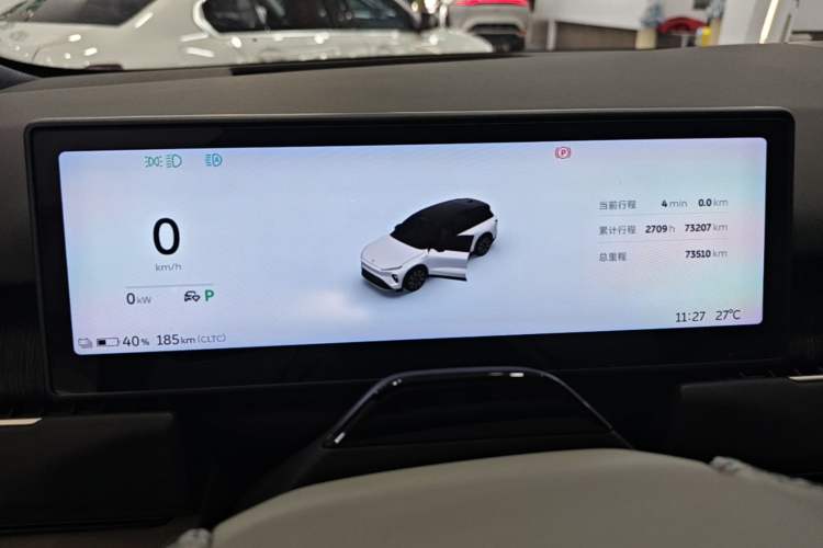 Used Nio ES8 2023 75 kWh Instrument Cluster