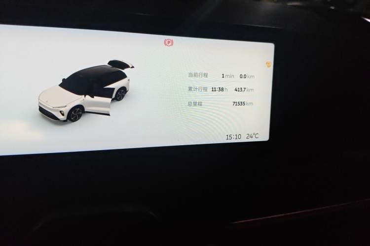 Used Nio ES8 2023 75 kWh Odometer Close Up