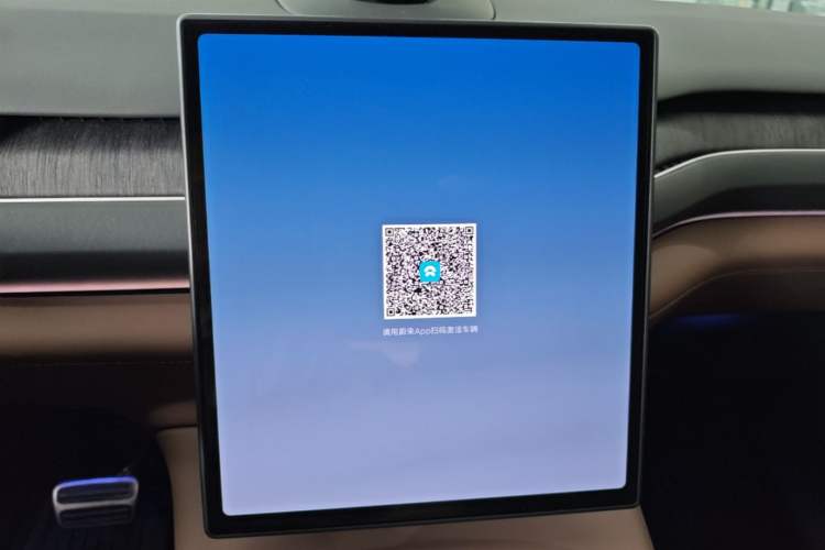 Used Nio ES8 2023 100kWh Signature Edition Audio And AC Panel