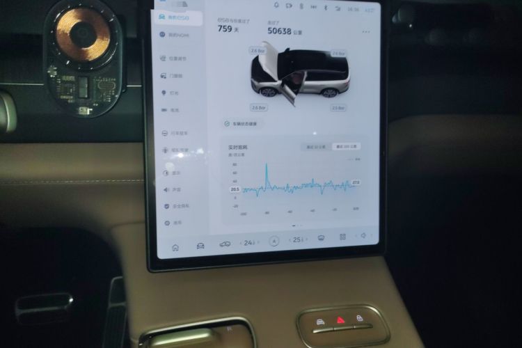 Used Nio ES8 2023 100kWh Signature Edition Audio And AC Panel