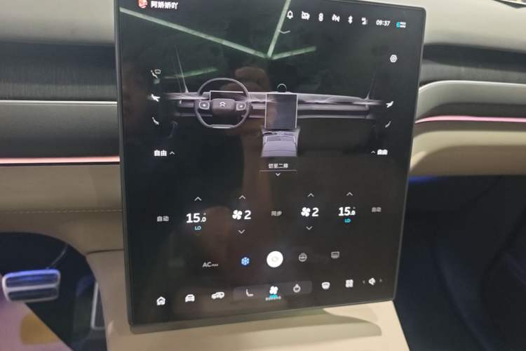 Used Nio ES8 2023 75 kWh Audio And AC Panel