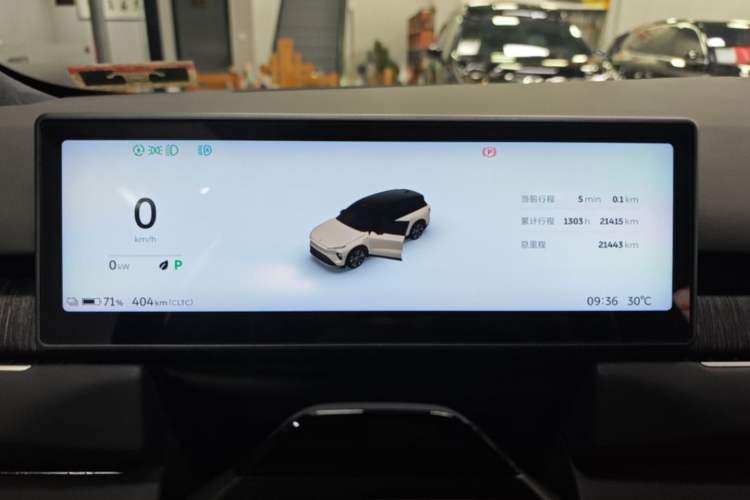 Used Nio ES8 2023 100kWh Instrument Cluster