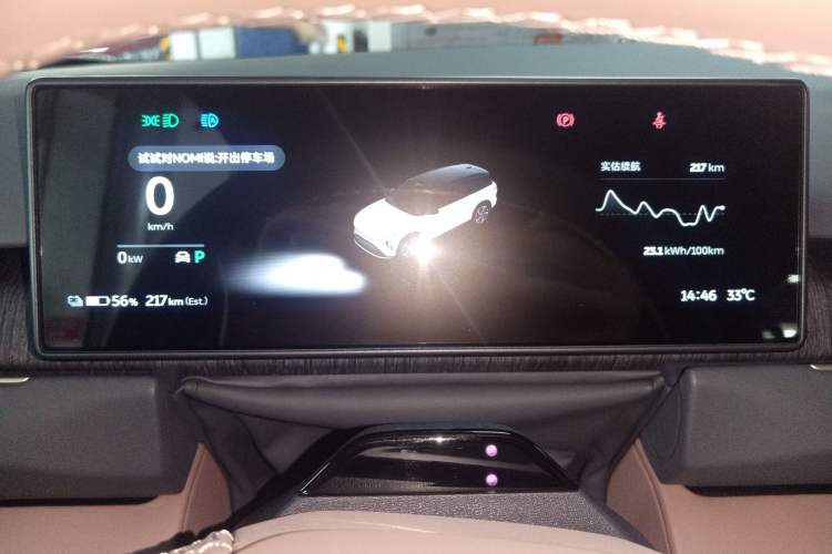 Used Nio ES8 2023 75 kWh Instrument Cluster