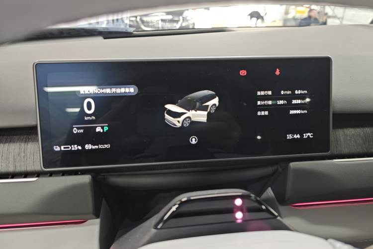 Used Nio ES8 2023 75 kWh Executive Edition Instrument Cluster