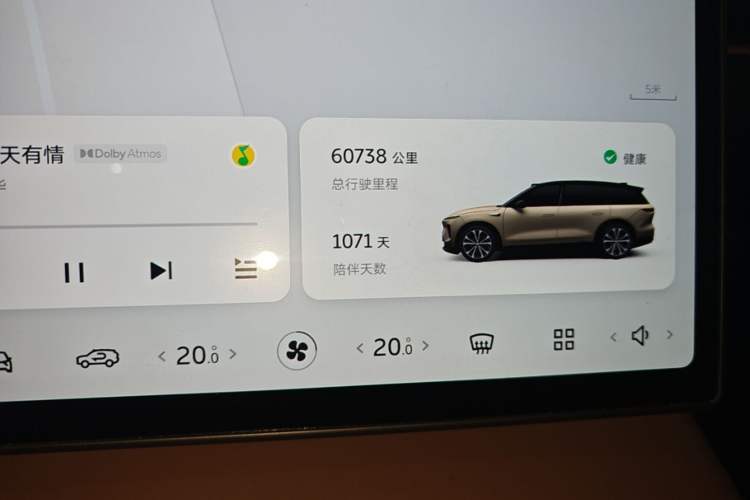 Used Nio ES8 2023 100kWh Signature Edition Instrument Cluster