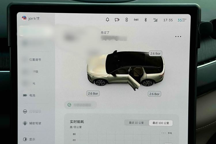 Used Nio ES8 2023 100kWh Signature Edition Interior 12