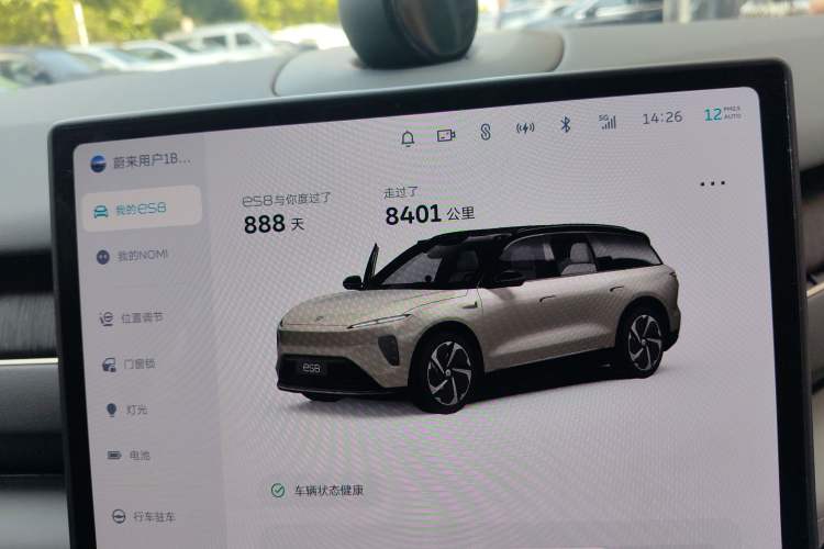 Used Nio ES8 2023 75 kWh Executive Edition Odometer Close Up