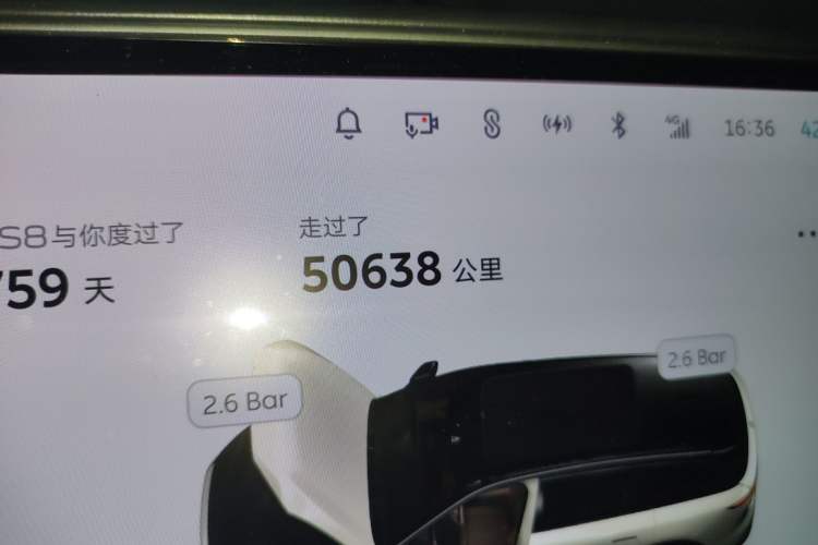 Used Nio ES8 2023 100kWh Signature Edition Odometer Close Up