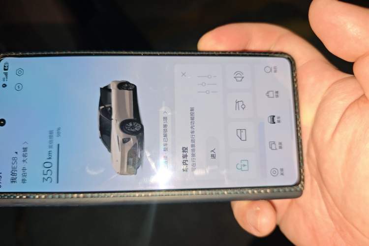 Used Nio ES8 2023 75 kWh Vehicle Key