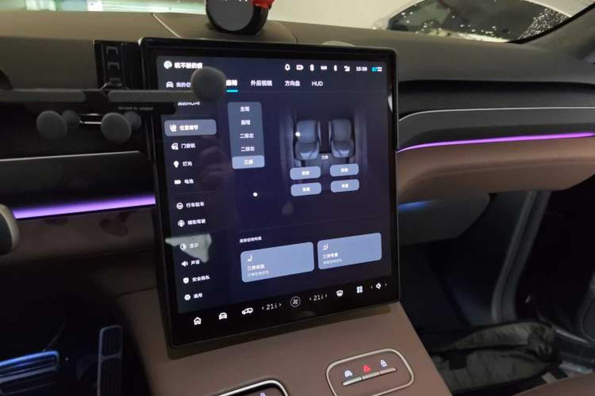 Used Nio ES8 2024 75 kWh Audio And AC Panel