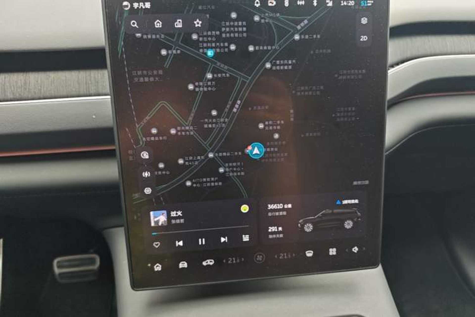 Used Nio ES8 2024 75 kWh Executive Edition Audio And AC Panel