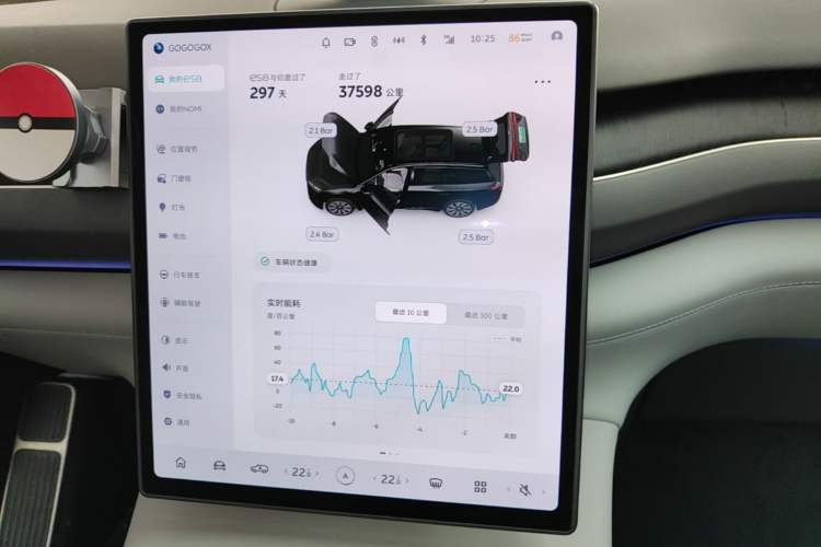 Used Nio ES8 2024 75 kWh Audio And AC Panel