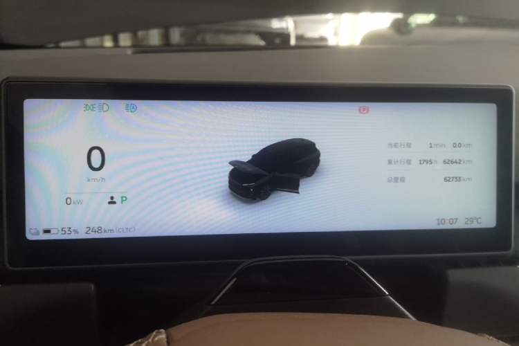Used Nio ES8 2024 75 kWh Executive Edition Instrument Cluster