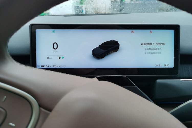 Used Nio ES8  Instrument Cluster
