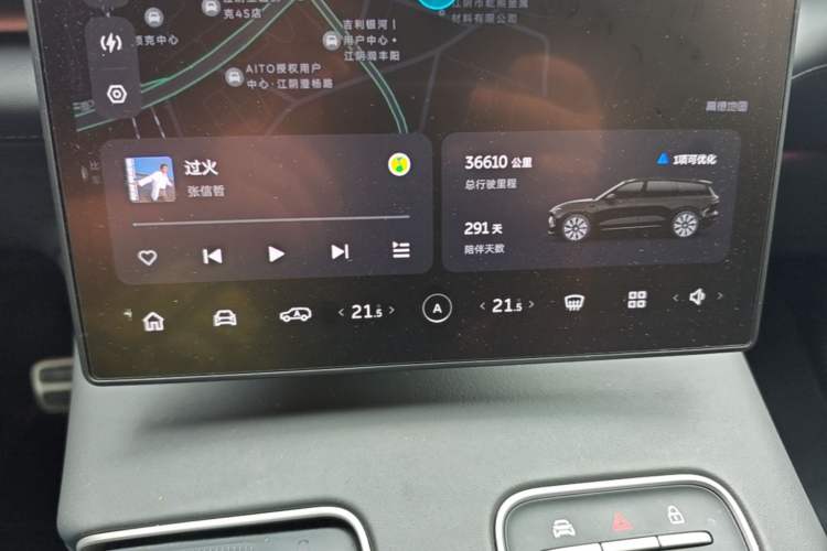 Used Nio ES8 2024 75 kWh Executive Edition Instrument Cluster