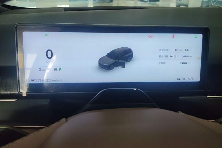Used Nio ES8 2024 75 kWh Executive Edition Instrument Cluster