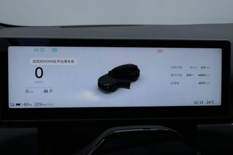 Used Nio ES8 2024 75 kWh Executive Edition Odometer Close Up