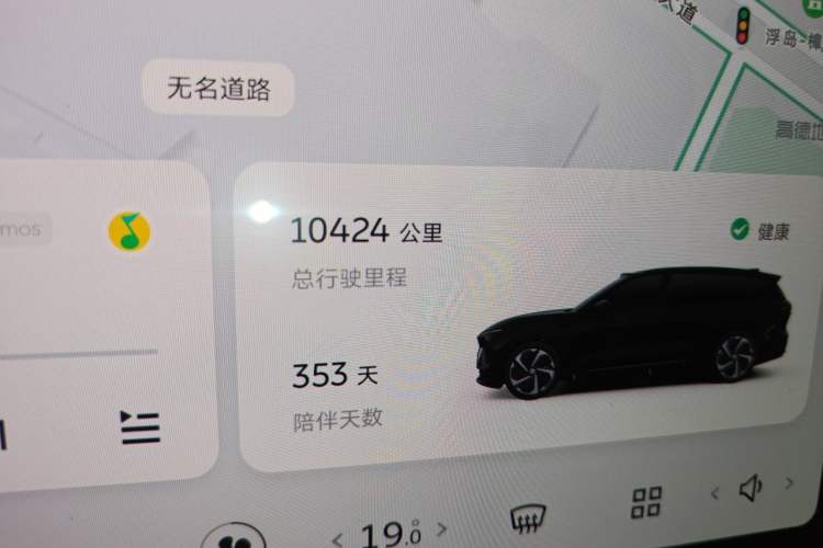 Used Nio ES8 2024 75 kWh Odometer Close Up