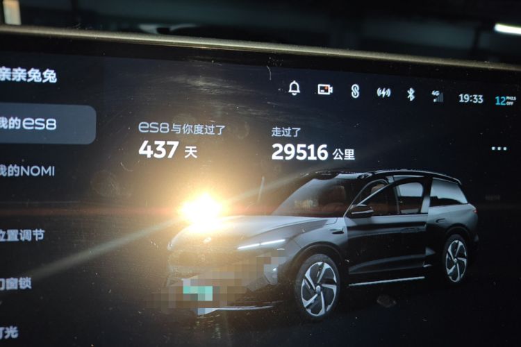 Used Nio ES8 2024 75 kWh Odometer Close Up