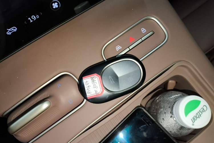 Used Nio ES8 2024 100kWh Signature Edition Vehicle Key