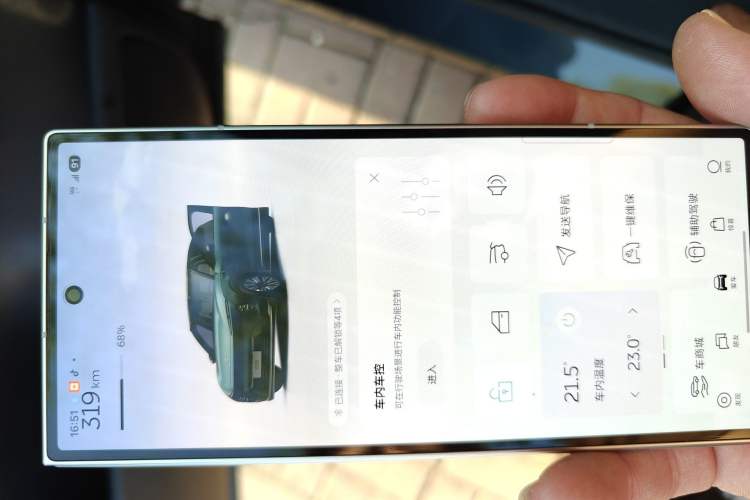 Used Nio ES8 2024 75 kWh Executive Edition Vehicle Key