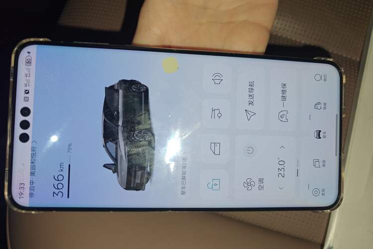 Used Nio ES8 2024 75 kWh Vehicle Key