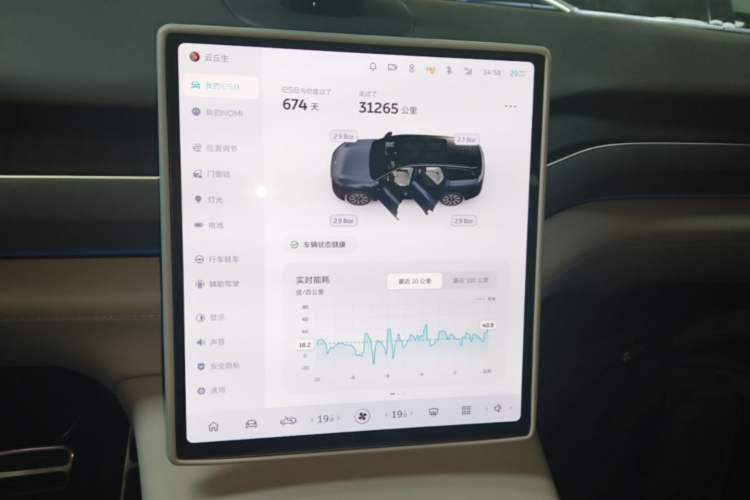 Used Nio ES8 2024 75 kWh Audio And AC Panel