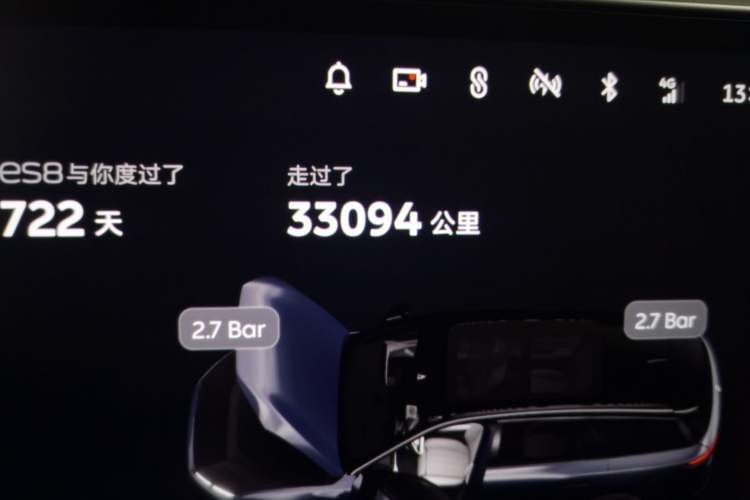 Used Nio ES8 2024 75 kWh Executive Edition Odometer Close Up