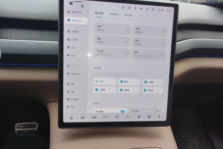 Used Nio ES8 2024 75 kWh Audio And AC Panel