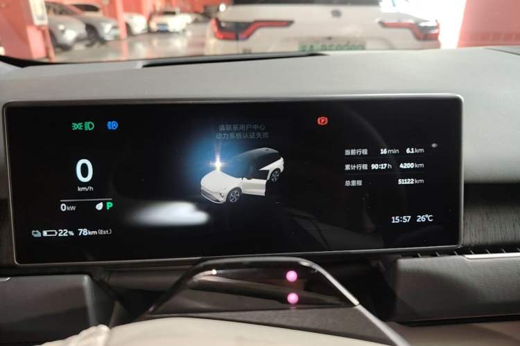 Used Nio ES8 2024 75 kWh Executive Edition Instrument Cluster