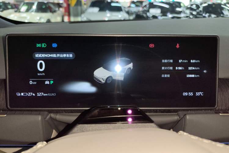 Used Nio ES8 2024 75 kWh Instrument Cluster