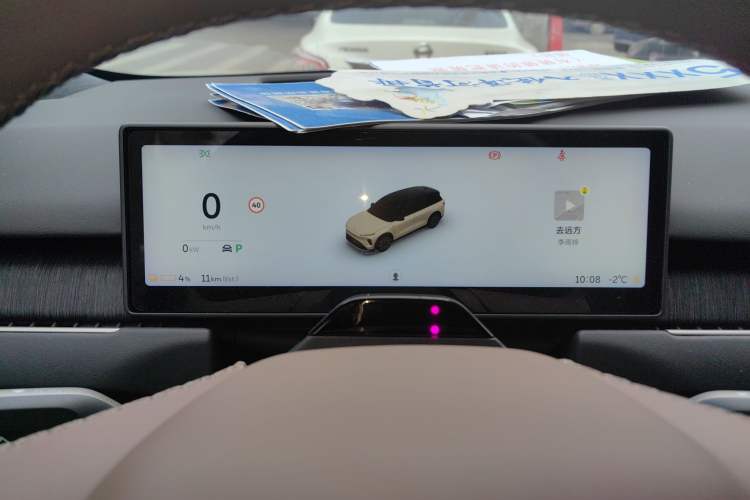 Used Nio ES8 2024 75 kWh Instrument Cluster