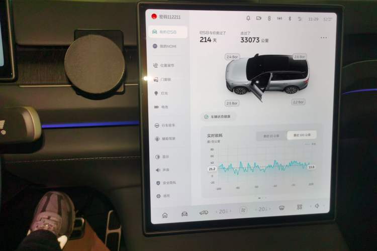 Used Nio ES8 2024 75 kWh Audio And AC Panel