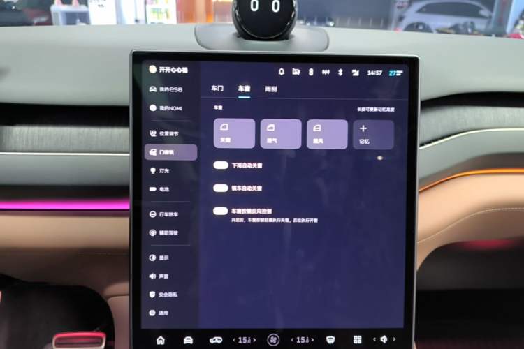 Used Nio ES8 2024 100kWh Signature Edition Audio And AC Panel