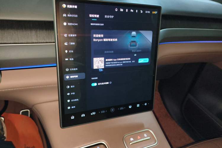 Used Nio ES8 2024 75 kWh Executive Edition Audio And AC Panel