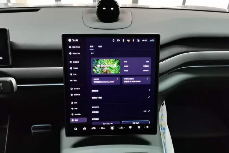 Used Nio ES8 2024 100kWh Signature Edition Audio And AC Panel
