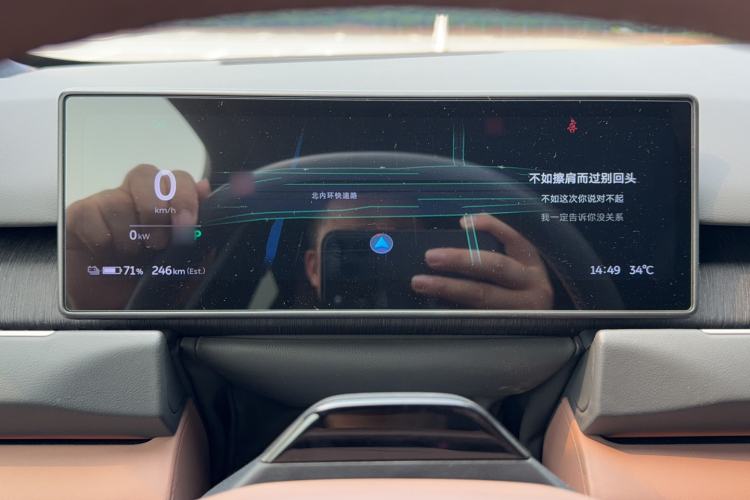 Used Nio ES8 2024 75 kWh Center Console