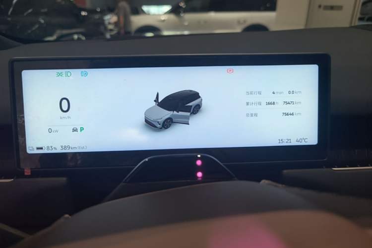 Used Nio ES8 2024 75 kWh Instrument Cluster