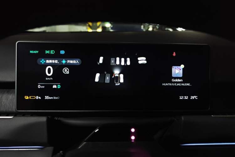 Used Nio ES8 2024 100kWh Signature Edition Instrument Cluster