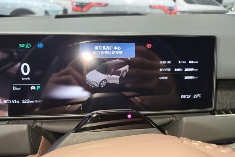 Used Nio ES8 2024 75 kWh Executive Edition Instrument Cluster
