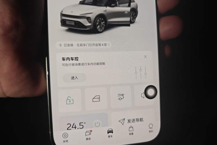 Used Nio ES8 2024 100kWh Signature Edition Vehicle Key