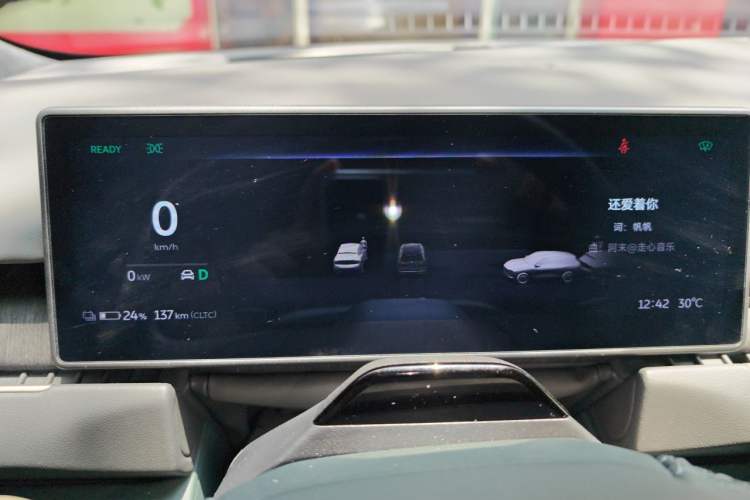 Used Nio ES8 2024 100kWh Signature Edition Instrument Cluster