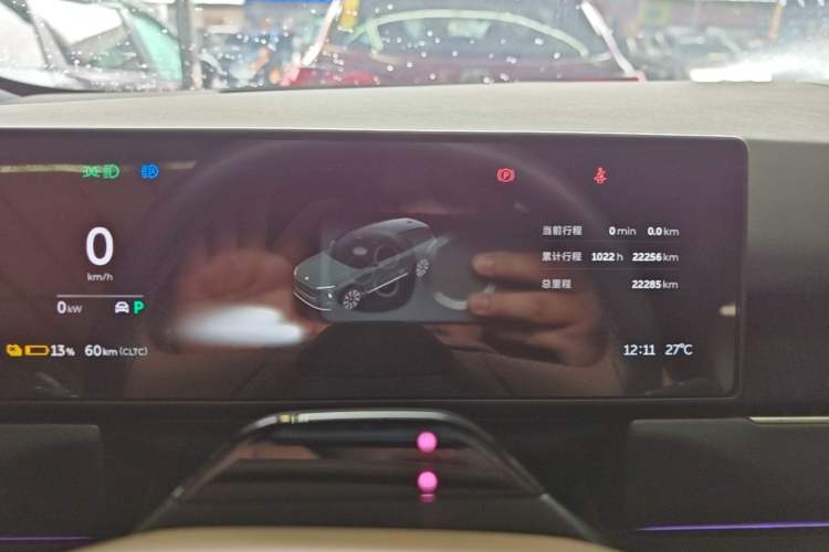 Used Nio ES8 2024 75 kWh Instrument Cluster
