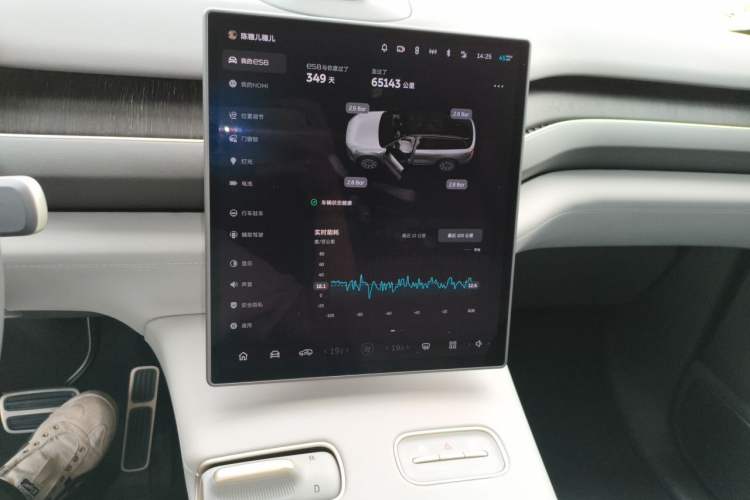Used Nio ES8 2024 75 kWh Audio And AC Panel