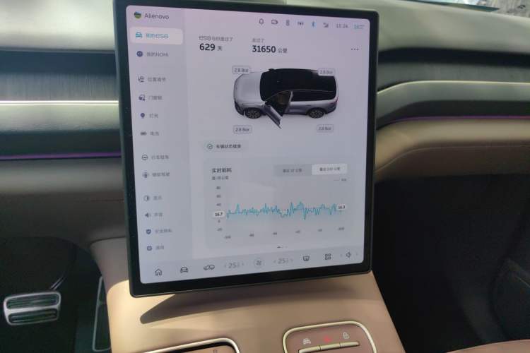 Used Nio ES8 2024 100kWh Audio And AC Panel